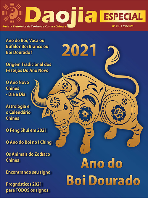 Daojia#15