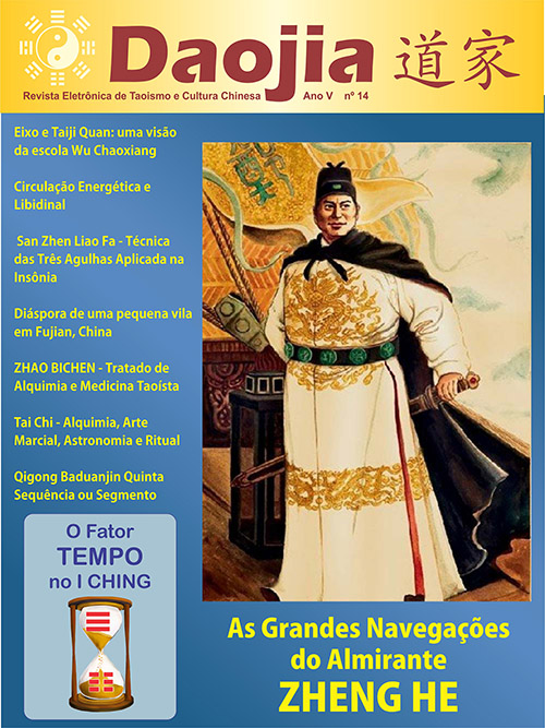 daojia 14