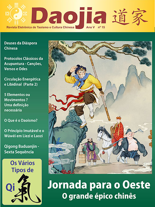 Daojia#15