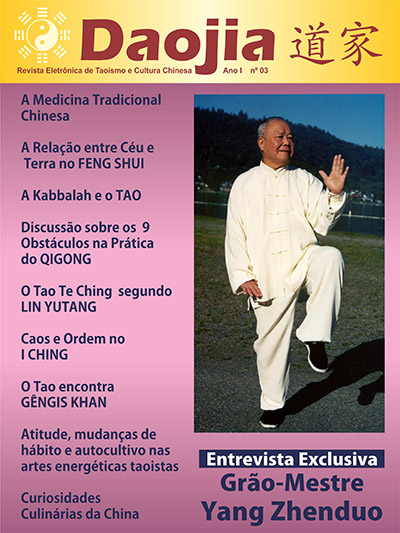 Daojia 3