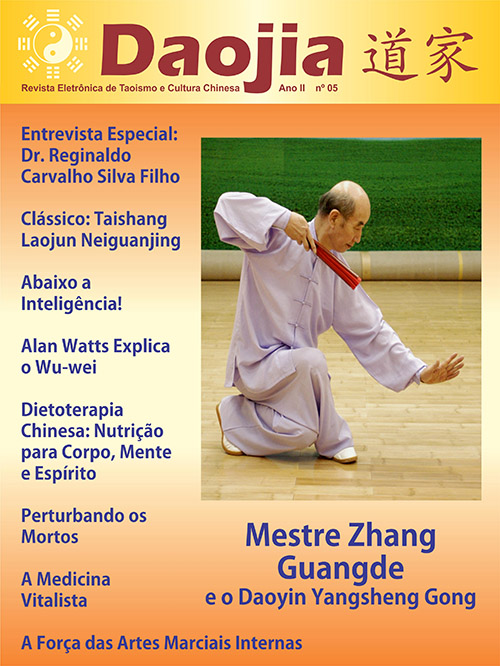 daojia 5
