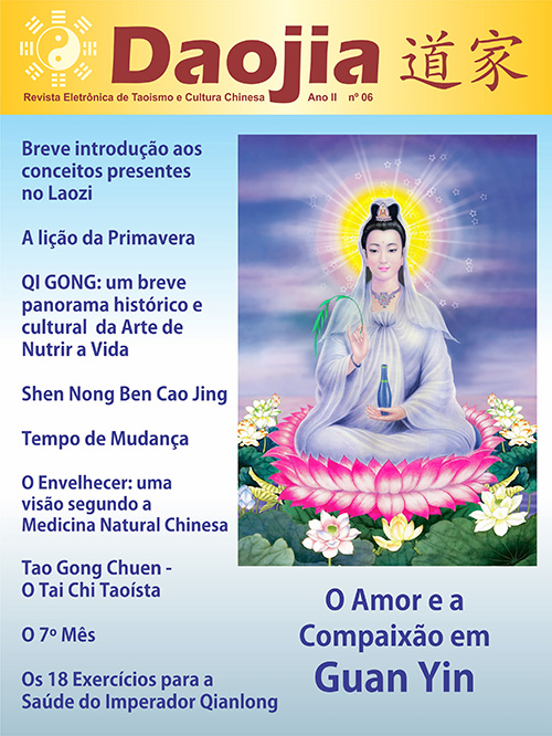 daojia 6