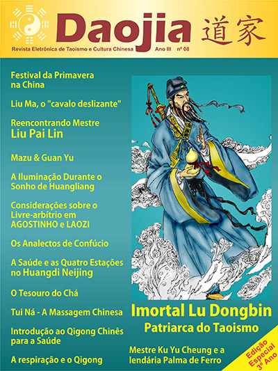 daojia 7