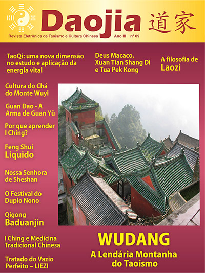daojia 7