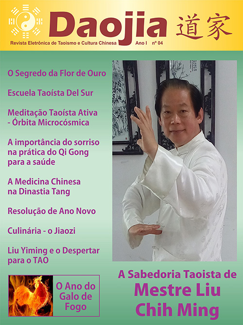 daojia 4